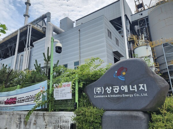 익산 상공에너지 [출처=연합]