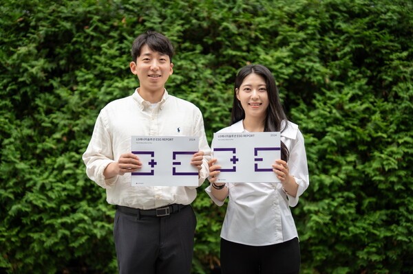 LG에너지솔루션이 ESG 리포트 2024를 발간했다 [출처=LG에너지솔루션]