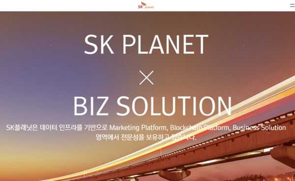 SK플래닛 홈페이지. [출처=SK플래닛 홈페이지 캡처]