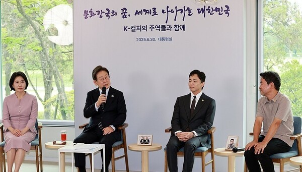 이재명 대통령과 트럼프 대통령 간 첫 정상회담이 7월 말 개최될 가능성이 제기되는 가운데, 대통령실은 구체적인 일정에 대해 말을 아끼며 신중한 태도를 보이고 있다. 사진은 이재명 대통령이 30일 대통령실 청사 앞 잔디밭 '파인그라스'에서 문화예술계 인사들을 초청해 문화콘텐츠산업 발전 방안에 대한 대화를 나누는 모습이다. [출처=연합]