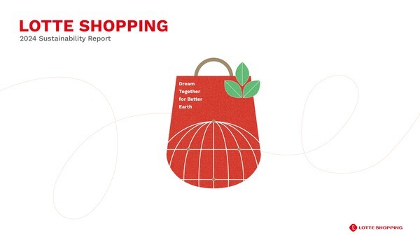 2024 롯데쇼핑 지속가능경영보고서 표지. [출처=롯데쇼핑]