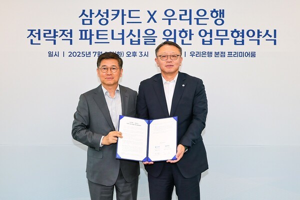 삼성카드 김이태 사장(왼쪽)과 우리은행 정진완 은행장이 기념사진을 촬영하고 있다. [출처=삼성카드]