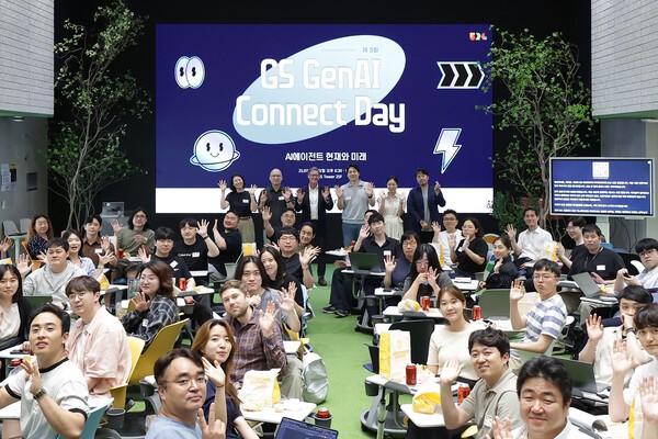 GS그룹이 1일 오후 서울 강남구 역삼동 GS타워에서 '제3회 GS GenAI Connect Day'를 개최했다. 연사와 참가자들이 기념사진을 촬영하고 있다. [출처=GS그룹]