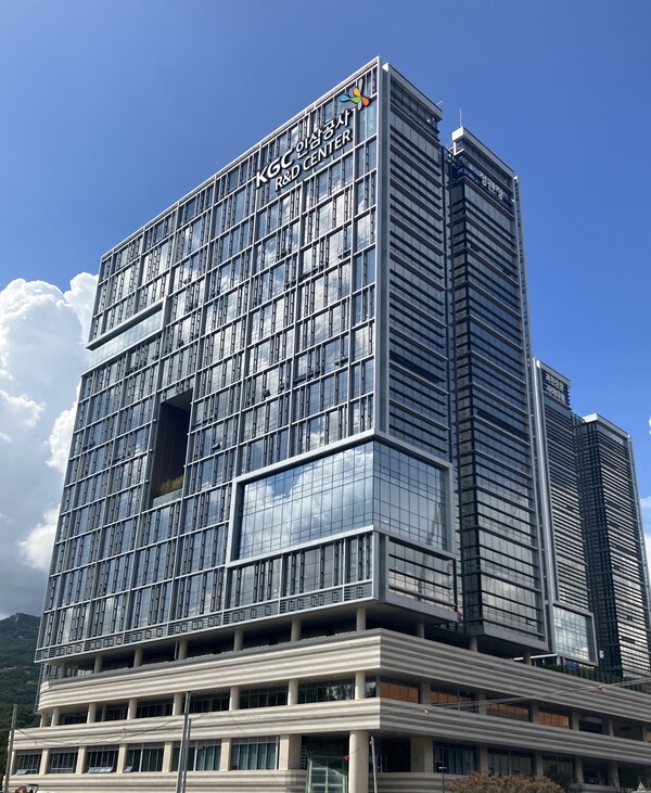 KGC인삼공사, 연구개발(R&D)센터 전경. [출처=KGC인삼공사]