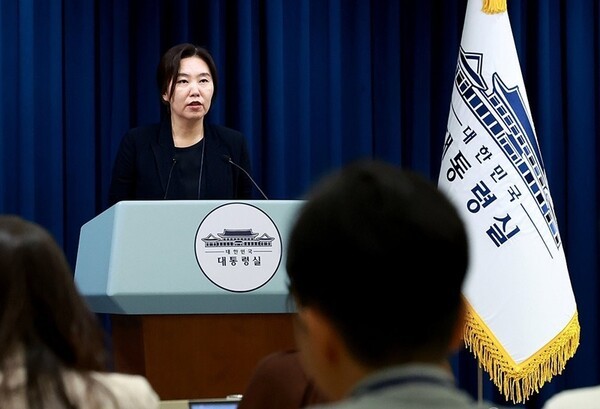 강유정 대통령실 대변인이 브리핑을 하고 있다.[출처= 연합]