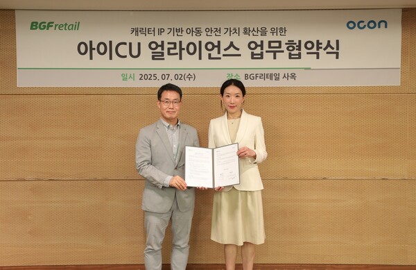 서울시 강남구 소재 BGF리테일 사옥 7층 대회의실에서 열린 ‘아이CU 얼라이언스 업무 협약식’에서 BGF리테일 류철한 경영지원부문장(왼쪽부터)과 오콘 우지희 대표가 기념촬영을 하고 있다. [출처=BGF리테일]