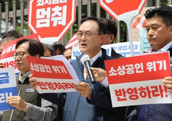 내년도 최저임금으로 노동계가 제시한 시급 1만1260원(12.3% 인상안)에 대해 소상공인 단체가 강한 반발을 나타냈다. [출처=연합]