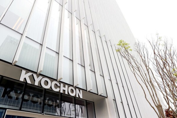 교촌에프앤비 판교 사옥 전경. [출처=교촌에프앤비]