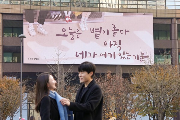 [출처= 교보생명 ]