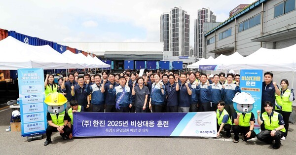 한진 노삼석 대표이사 사장, 조현민 사장이 혹서기 온열질환 대응훈련을 실시하고 임직원들과 함께 기념사진을 촬영하고 있다. 첫째줄 왼쪽에서부터 네번째 노삼석 대표이사 사장, 여섯번째 조현민 사장.[출처=한진]