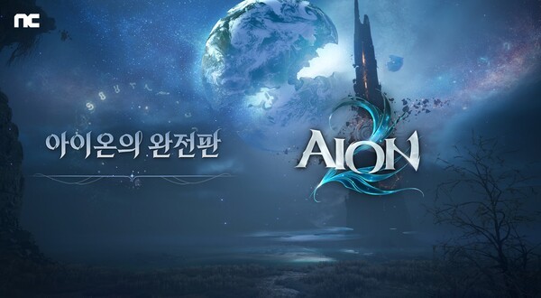 엔씨소프트의 신작 다중접속역할수행게임(MMORPG) '아이온2'. [출처=엔씨소프트]