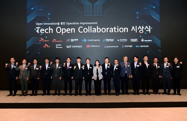 2025 테크 오픈 콜라보레이션 시상식.(왼쪽 여덟 번째) 김형근 SK에코플랜트 사장.[출처=SK에코플랜트]