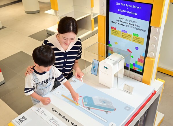 삼성전자가 레고코리아와 협업해 '더 프리미어 5' 체험 공간을 전국 레고스토어 6개 지점에 마련했다.[출처=삼성전자]