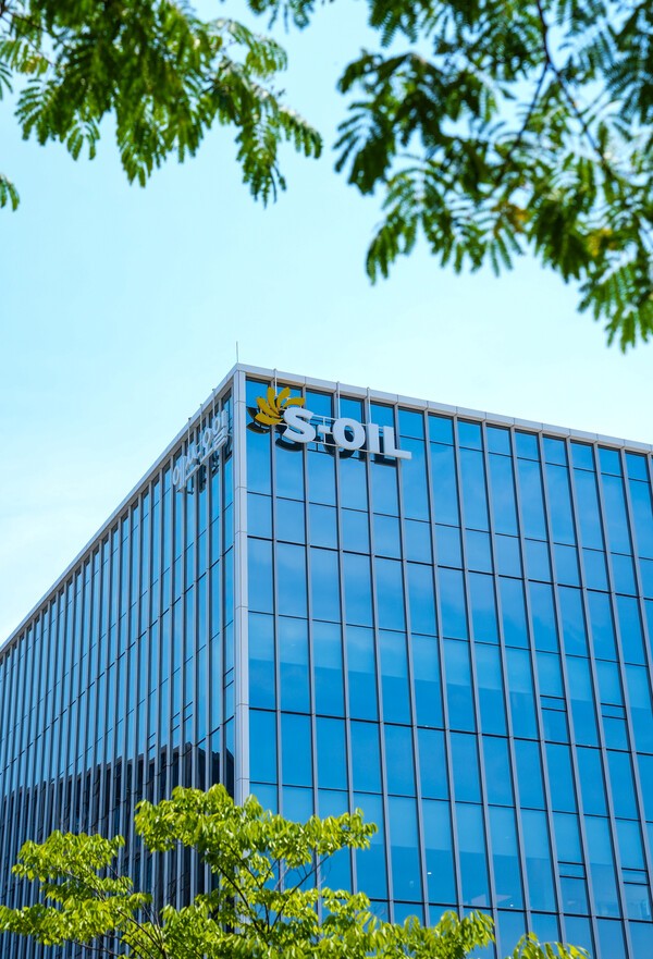 에쓰오일 마곡 TS&D센터. [출처=에쓰오일]