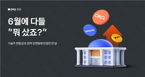 [출처=카카오페이증권]