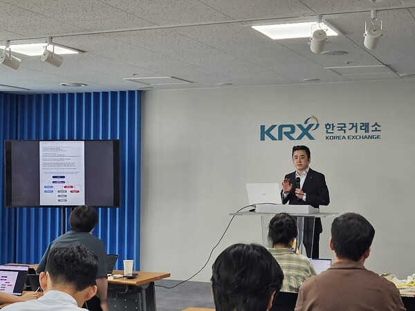 8일 서울 여의도 한국거래소에서 열린 ‘KRX 출입기자단-증권사 정기 간담회’에서 이경민 대신증권 리서치센터 FICC리서치부 부장이 올해 하반기 금융시장과 코스피 전망에 대해 발표하고 있다.[출처= 최수진 기자]