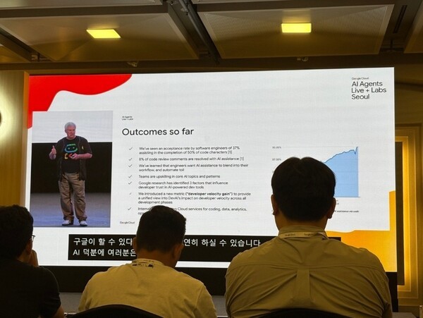 구글 클라우드는 8일 코엑스 컨벤션 센터에서 구글 클라우드 데이 서울을 개최했다. [출처=연합]