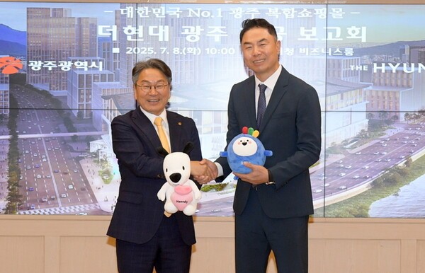 더현대 착공보고회 [출처=광주시청]