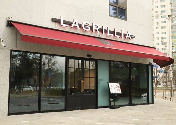SPC그룹의 외식 브랜드 ‘라그릴리아’가 해피포인트 우수회원 혜택 적용 매장에서 제외된다. 이번 조치는 멤버십 운영 정책 개편에 따른 것으로, 일부 라그릴리아 매장에서 우수회원 대상의 추가 적립 및 할인 혜택이 제공되지 않는다. 라그릴리아 잠실점 전경. [출처=SPC그룹]