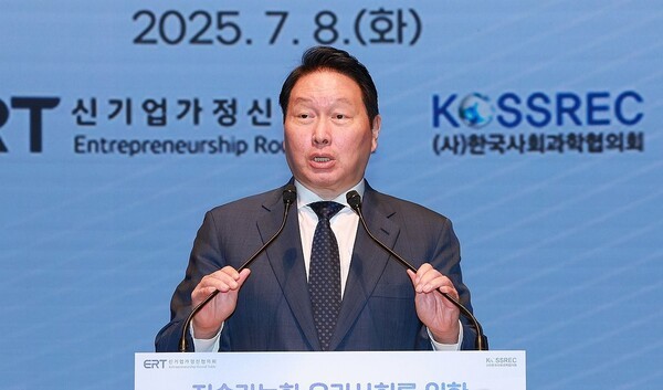 최태원 대한상공회의소 회장이 8일 서울 중구 대한상의에서 열린 '지속가능한 우리 사회를 위한 새로운 모색'을 주제로 한 토론회에 참석해 인사말하고 있다. [출처=연합]