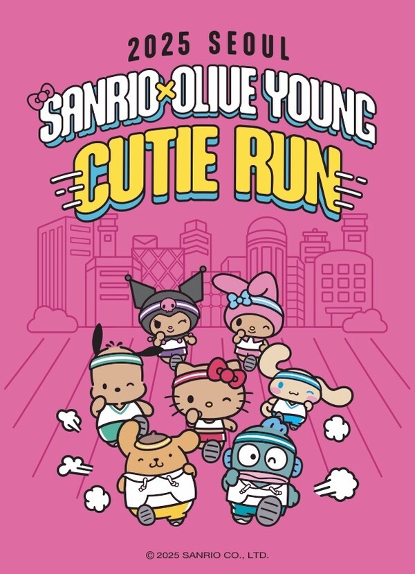 CJ올리브영이 오는 7월 11일 오전 10시부터 ‘산리오 X 올리브영 큐티 런 2025 서울’ 티켓 판매를 시작한다. [출처=CJ올리브영]