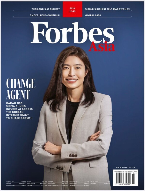 정신아 카카오 대표이사 [출처= 포브스]