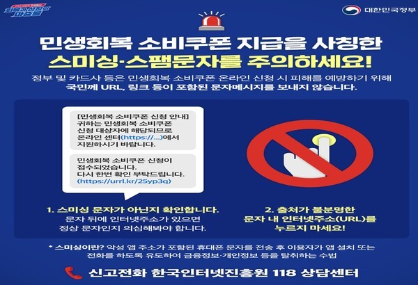 [출처=과학기술정보통신부]