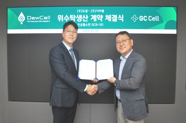 지씨셀은 지난 9일 경기도 용인에 위치한 지씨셀의 셀 센터에서 인공혈소판 연구개발 기업 듀셀과 줄기세포 유래 인공혈소판 ‘DCB-101(en-aPLT™)’에 대한 CDMO 계약을 체결했다. (왼쪽부터) 듀셀 이민우 대표, 지씨셀 원성용 대표. [출처=지씨셀]