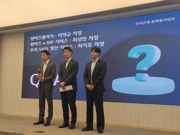 우리은행은 10일 서울 중구 본점에서 ‘포용적 금융 플랫폼’에 관한 기자설명회를 개최하고 중소기업과 소상공인과의 동반성장에 대한 전략과 의지를 밝혔다. [사진=EBN 신진주 기자]