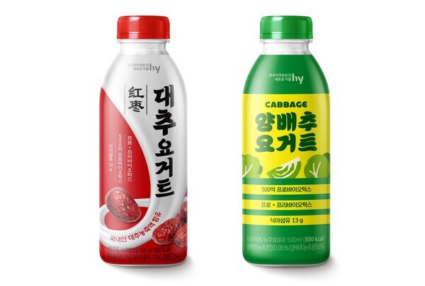 드링킹 요거트 2종 [출처= hy]