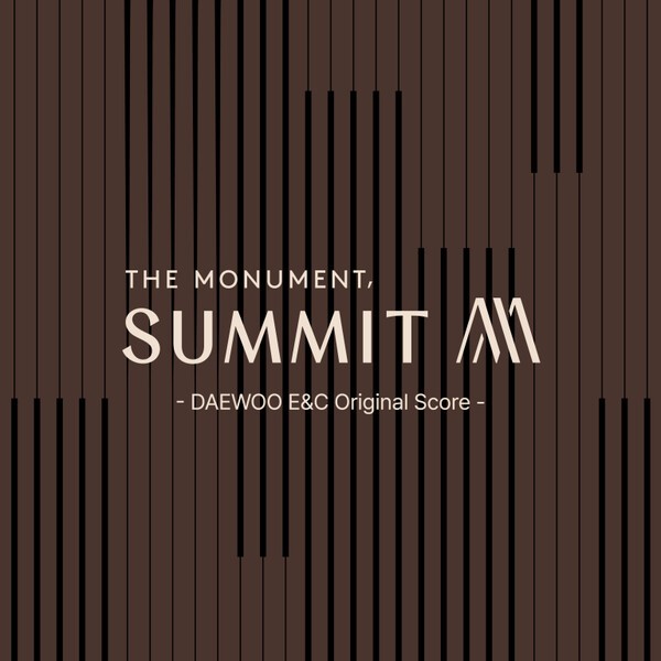 The Monument, SUMMIT 앨범커버.[출처=대우건설]