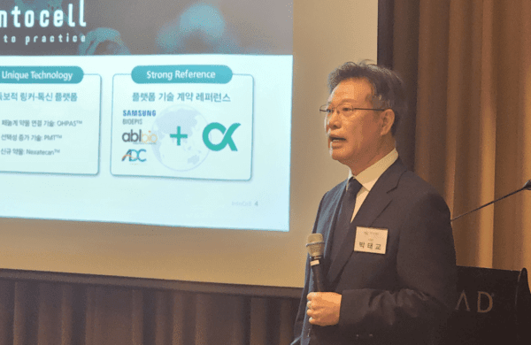 박태교 인투셀 대표이사가 지난 4월28일 서울 여의도 콘래드 호텔에서 열린 기자간담회에서 코스닥 상장에 대한 포부와 미래 성장전략을 발표하고 있다. [출처=임서아 기자]