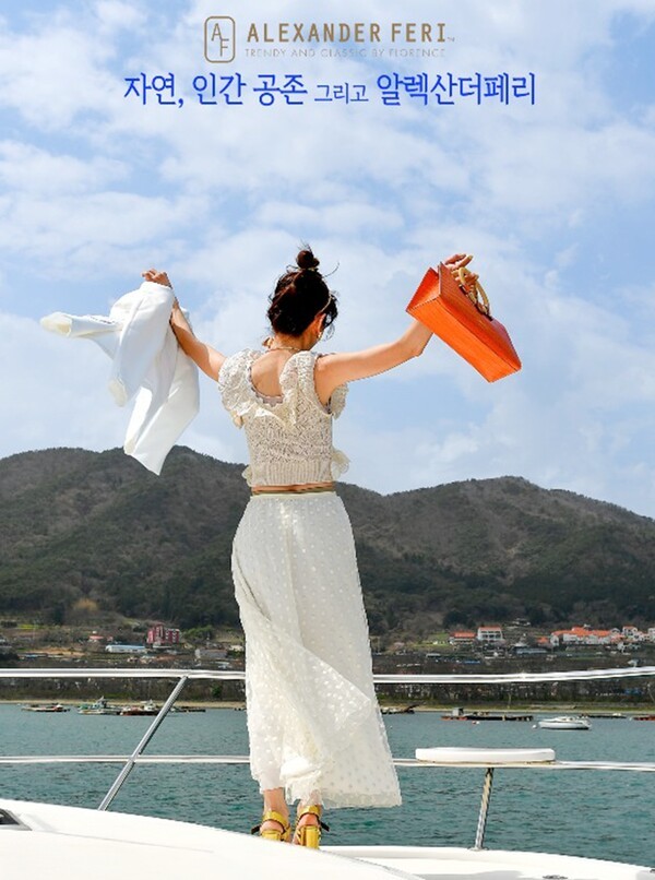 [출처=알렉산더 페리 ]