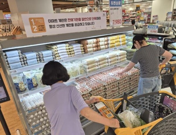 이마트 용산점 계란매대 [출처=이마트]