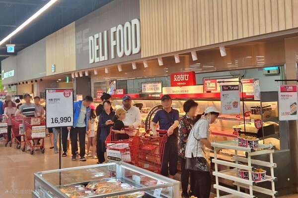 [출처=롯데마트]