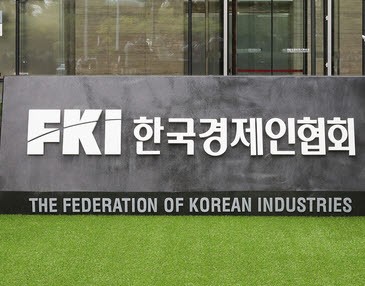 [출처=한국경제인협회]