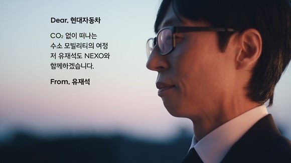 [출처=현대자동차]