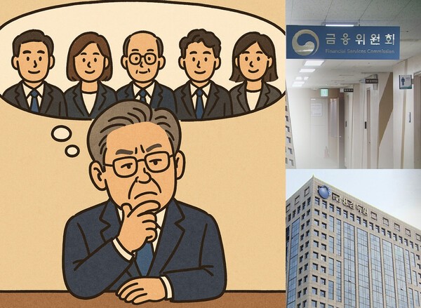 금융당국 조직 개편과 수장 인사가 늦어지는 현재 한국은행이 은행 검사권을 되찾겠다는 입장을 보여 금융당국 전반이 뒤숭숭하다.  챗GPT 생성 이미지.[출처=오픈AI]