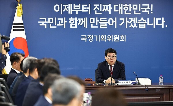 이재명 정부 국정과제를 수립하는 국정기획위원회가 금융당국 조직개편안의 마지막 퍼즐을 어떻게 맞출 지 시선이 모아 진다 . [출처=연합 ]