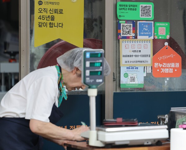 경기 진작을 위한 이재명 정부의 첫 민생회복 소비쿠폰 신청과 지급이 이달 21일부터 9월 12일까지 8주간 이뤄진다. [출처=연합]