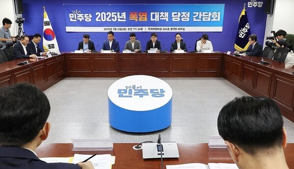 15일 국회서 열린 폭염대책 당정 간담회 [출처=연합]