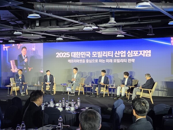 2025 대한민국 모빌리티 산업 심포지엄이 진행되고 있다 [출처=박성호 기자]