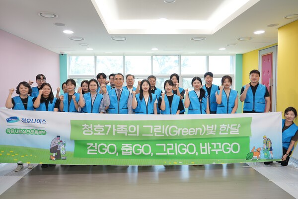 청호나이스 지기원 대표(왼쪽 5번째)와 임직원들이 벽화그리기 봉사활동 기념사진을 촬영하고 있다. [출처=청호나이스]