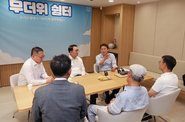 권대영 금융위원회 사무처장이 15일 오후 서울 성북구 우리은행 동소문 시니어플러스영업점을 방문해 고령층의 금융 접근성 및 이용 편의성 제고를 위해 운영 중인 '무더위 쉼터' 운영 현황을 점검하고, 직원들을 격려했다. [출처=금융위원회]