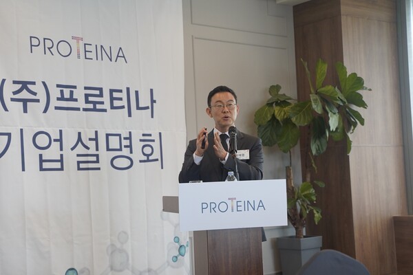 프로티나 윤태영 대표가 15일 서울 여의도에서 열린 기자간담회에서 코스닥 상장을 통한 향후 성장 전략과 비전을 발표하고 있다.[출처=프로티나]
