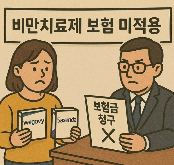 챗GPT 생성 이미지.[출처=오픈AI]