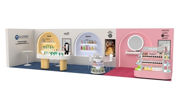 생활뷰티기업 애경산업이 7월 15일부터 17일(현지시각)까지 미국 라스베이거스에서 개최되는 '코스모프로프 라스베이거스 2025'에 참여한다. [출처=애경산업]