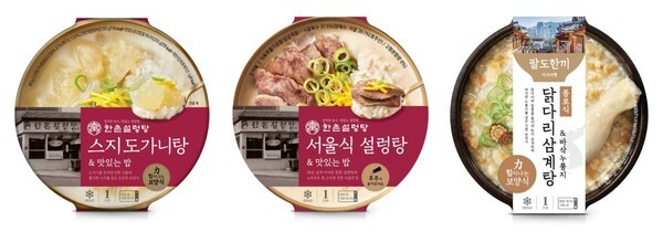 한촌설렁탕 보양식 컵밥 3종 [출처=한촌설렁탕]