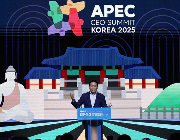 최태원 대한상의 회장 [사진제공=대한상의 ]