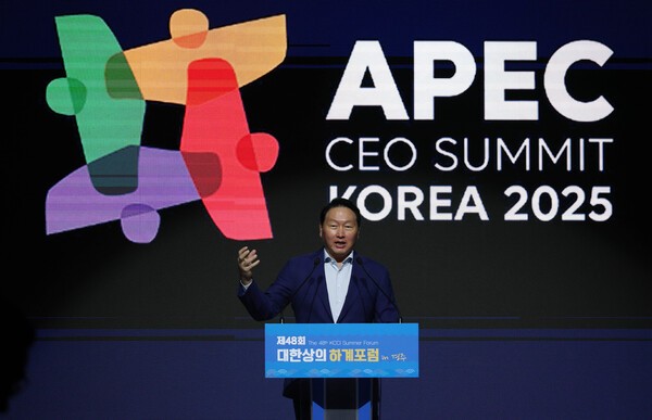 최태원 대한상의 회장이 개회사를 하고 있다. [출처=대한상의]